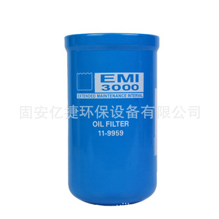 供应11-9959液压油滤芯119959高效率工程机械液压油滤清器滤芯-阿里巴巴