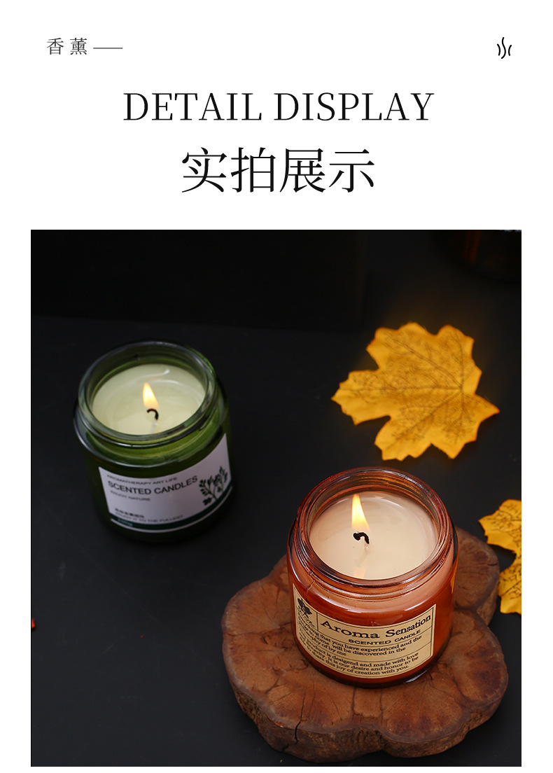 JISHE批发国风绿瓶香薰蜡烛家用室内摆件礼物植物精油香氛玻璃瓶详情13