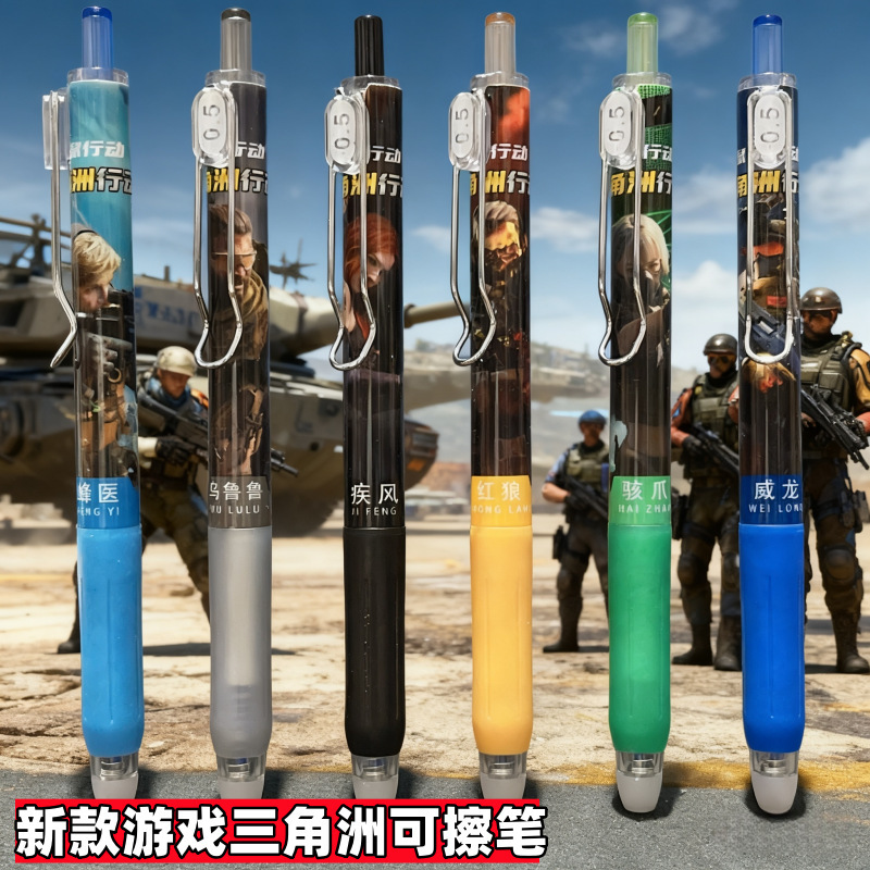 Delta Action Peripheral Stationery Erasable Pen Primary School Students Press Pen Easy to Erase Crystal Blue Gel Pen Wholesale