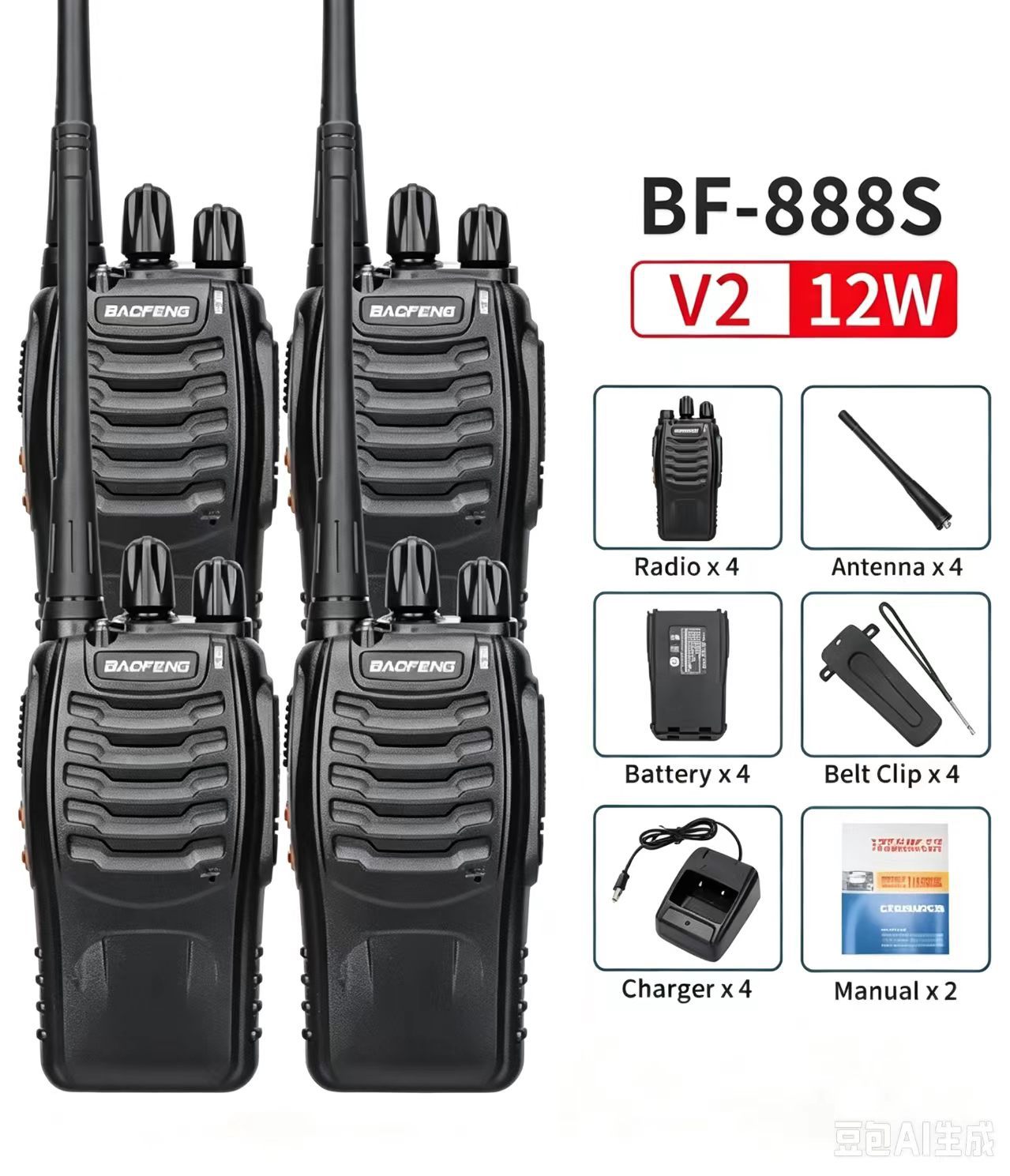 Radio Walkie Talkie Portátil BF-888S Anticaídas para Exteriores y Negocios image 22