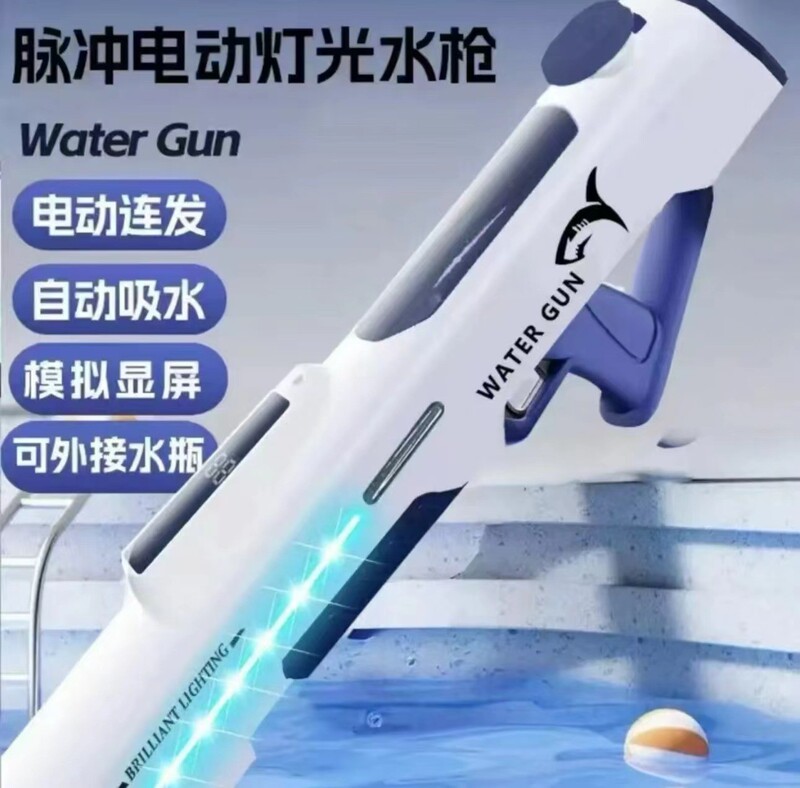 国境を越えた爆発的なK電動水鉄砲自動吸水子供用連続パルス水遊びおもちゃ水鉄砲大容量|undefined