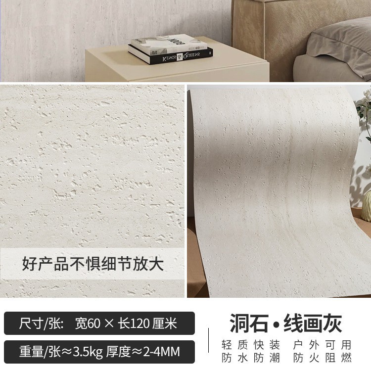 Impresión 3D de piedra blanda piedra de cueva romana flexible porcelana blanda ultrafina piedra de luna de estrella de pared exterior ladrillo de fondo pared tablero de tierra apisonada