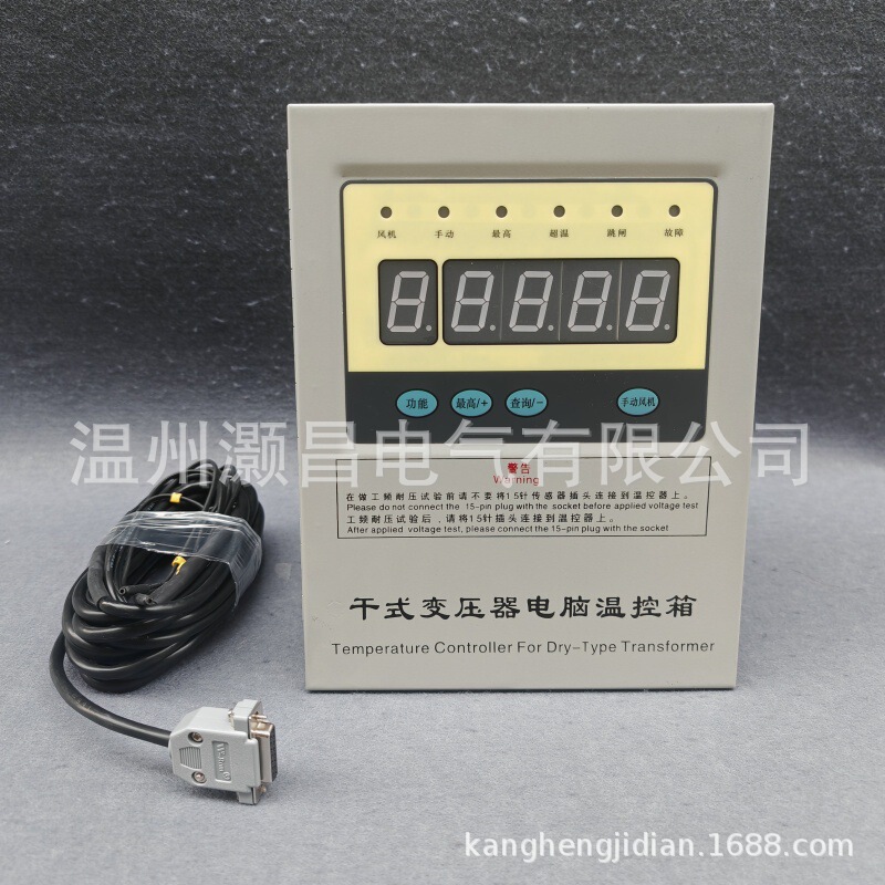 Jiangxi Huada Dry-Type Transformer Computer Temperature Control Box Bwdk-2607巡回温度检测控制器380V Jiangxi Huada Dry-Type Transformer Computer Temperature Control Box Bwdk-2607巡回温度检测控制器380V