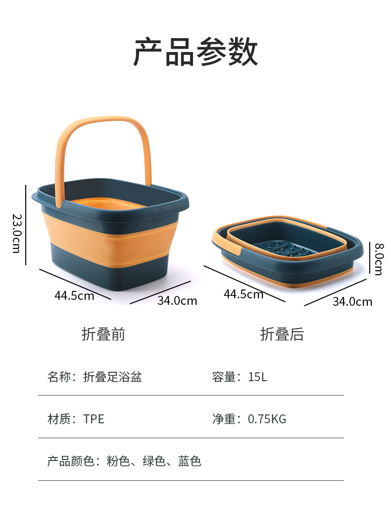 折叠足浴桶-副本_20.jpg