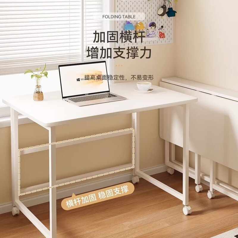 Folding Table, Movable Desk, Home Computer Desk, Bedroom Gap Bedside Table, Simple Study Table, Work Desk