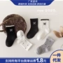 中筒儿童女童新款童袜