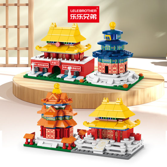 Compatible with Lego Antique Architecture Beijing Tiananmen Temple of Heaven Taihe Hall Educational Toys Children's Assembled Gift
