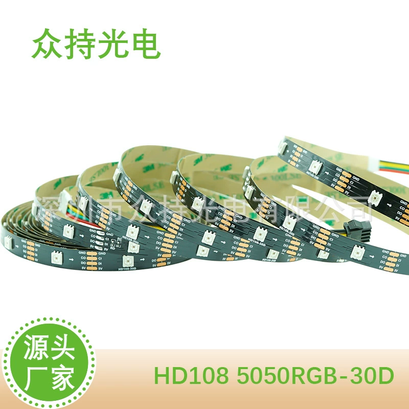 HD108 доска 30 ламп 1 метр высокая щетка 65536 Встроенный IC-фантомный одноточечный одноточечный контроль IP20 мягкая лента