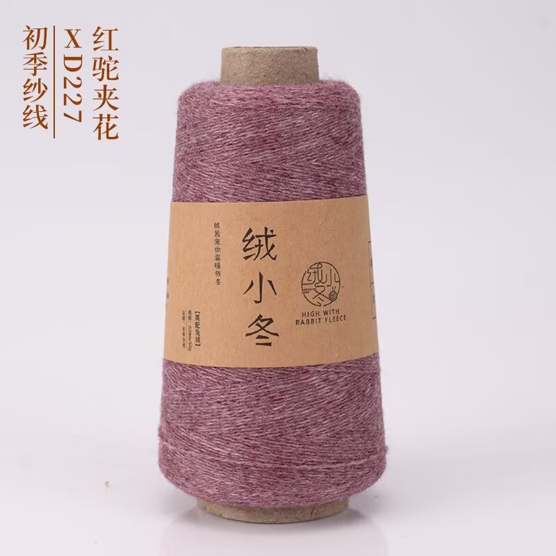 227 붉은 낙타 꽃