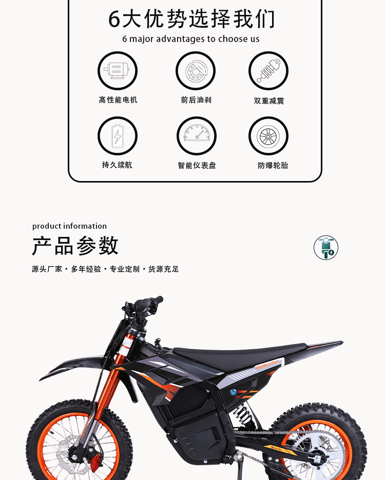 Cross-Border Overseas Warehouse Has Ready Stock of the 2026 New Model Two-Wheeled Off-Road Electric Motorcycle, High-Speed, Sporty, and Long-Range