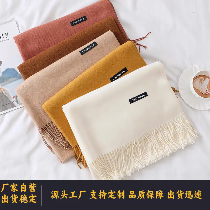 纯色围巾女士年会礼品流苏围巾可设计仿羊绒秋冬披肩围脖保暖围巾