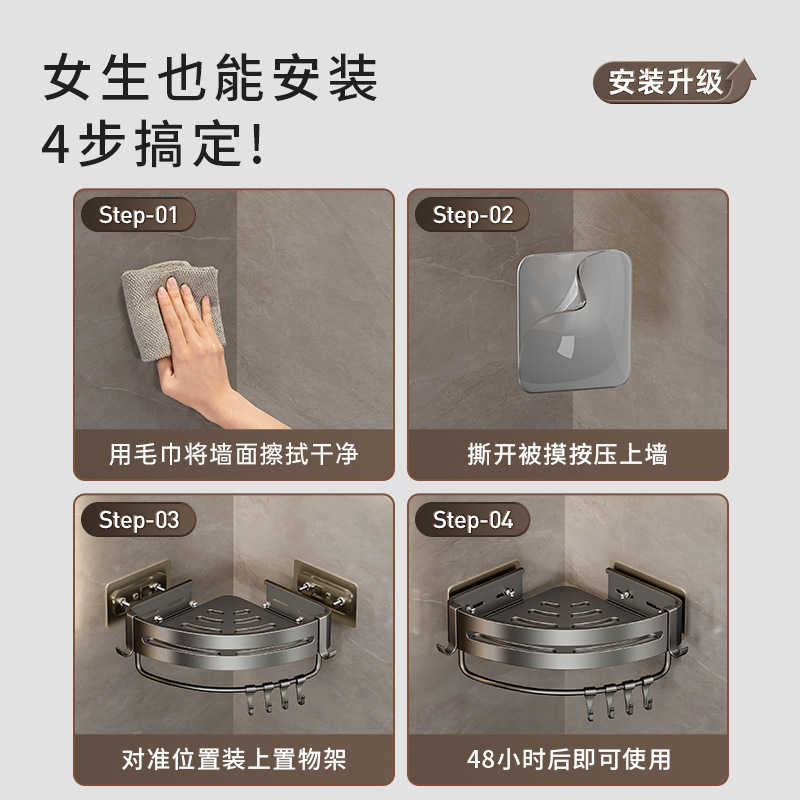 Estantes de baño sin perforación, toallas de baño colgantes, lavabos de pared, canasta triangular, estante de almacenamiento de gel de ducha