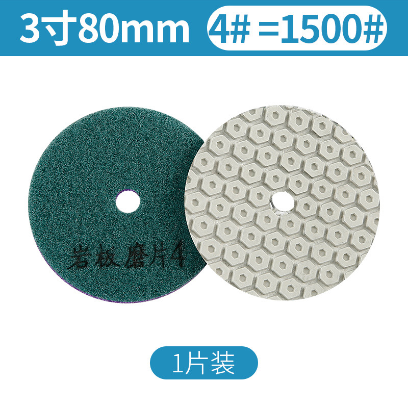 Placa de molienda en seco especial para losa de roca, piedra, granito, renovación, pulido, recorte, biselado, molinillo de pulido seco, hoja de molienda