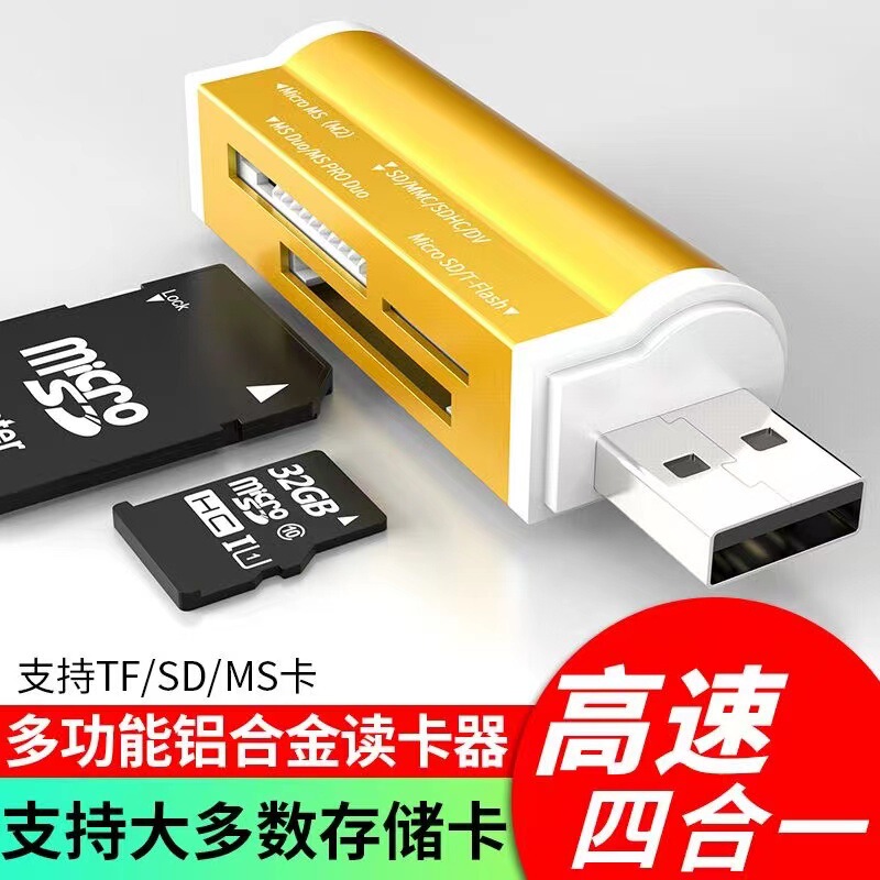 Mobile Phone and Computer Multi-Function High-Speed Card Reader Sd Car Ms Memory Tf Card Camera Memory Card Reader Mini