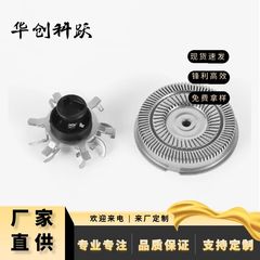 電気シェーバーヘッド、シェービングブレード、ダブルリングフローティングカッティングネット、毛剃り替刃、耐久性のあるシェービングブレード