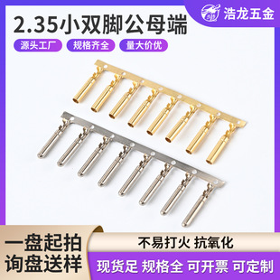�F؛���l��ĸ�^������2.35С�p�_����������ˮ�B�����·�B�����