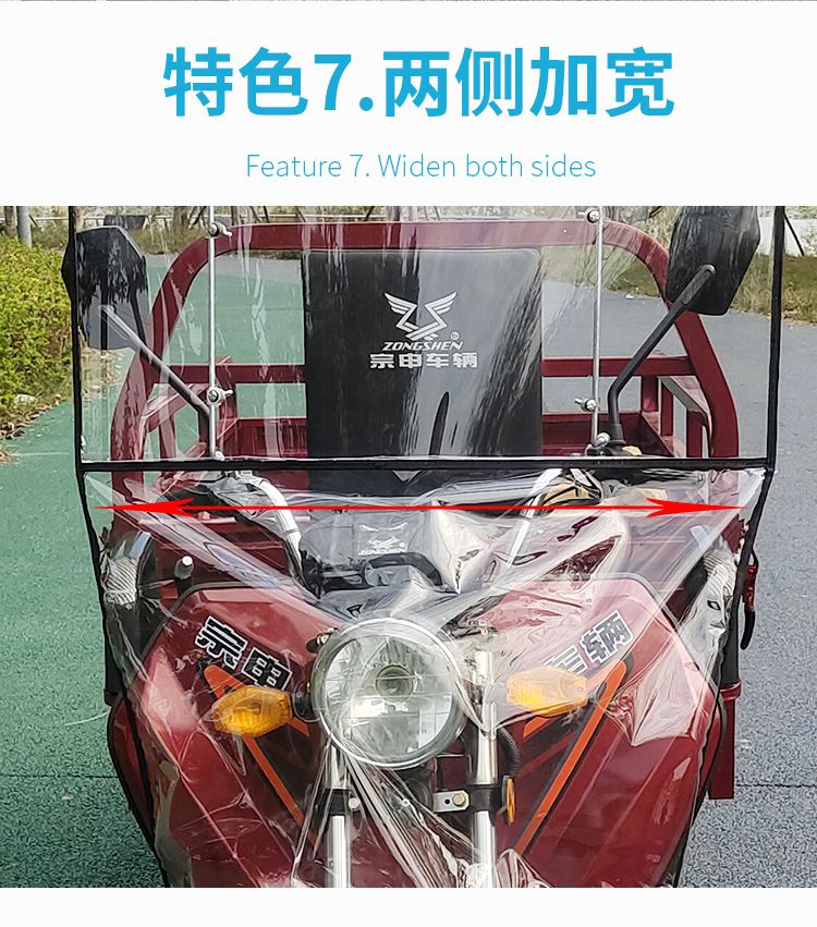 Motorcycle Electric Tricycle Windshield Board Battery Car Universal Front Windshield Hard Windshield Transparent Widened