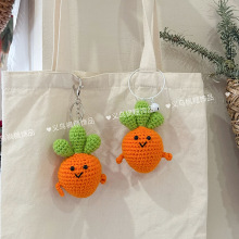 创意手工毛线针织胡萝卜汽车钥匙扣挂件卡通可爱情侣包包玩偶挂饰