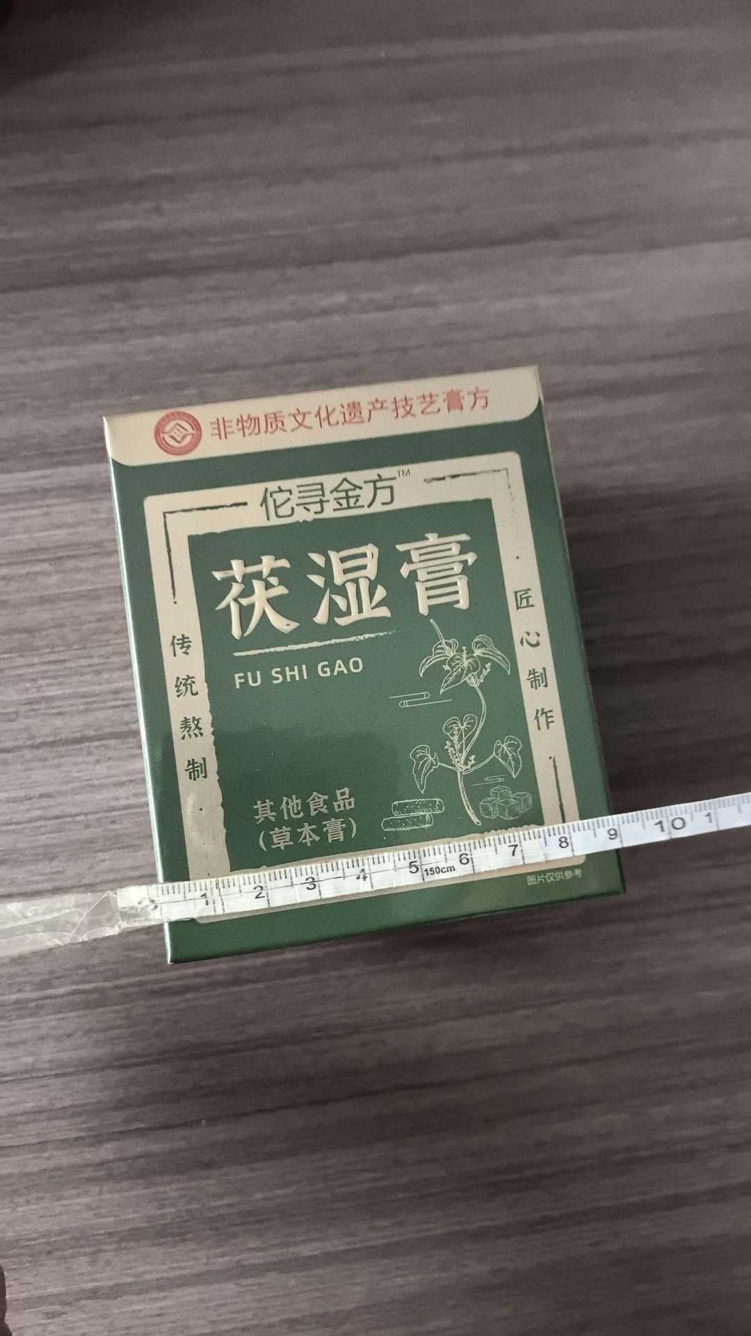 Xi Yang Shen Yu Ling Gao (American Ginseng & Longan Herbal Paste) — Traditional Steamed Herbal Paste, 220g preparation