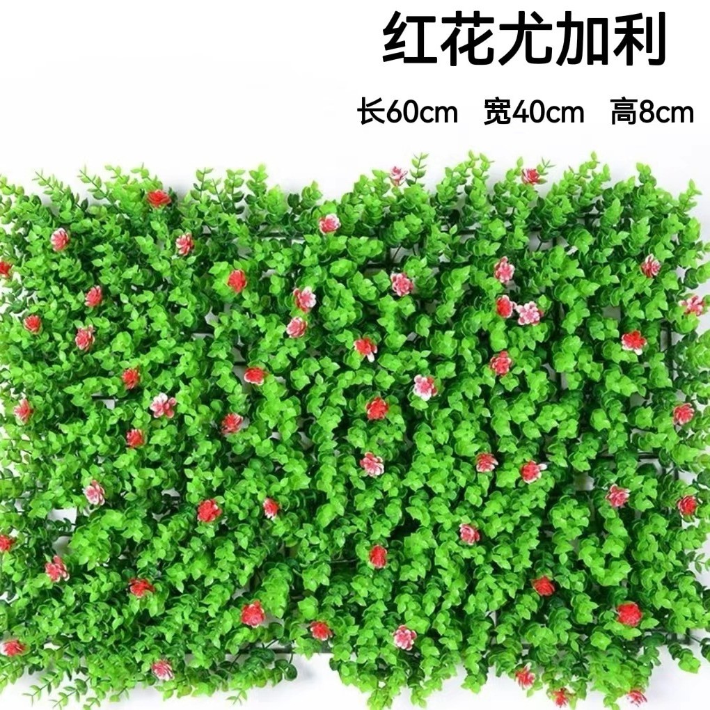 Planta artificial de pared eucalipto Milan plástico falso césped Fondo planta verde pared centro comercial puerta decoración tienda al por mayor