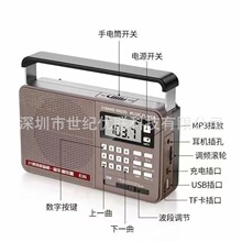 ɽˮE35�ನ��������ȫ���α�Яʽ�뵼���TF��U����������FM