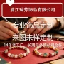 定制源头生产不锈钢手镯