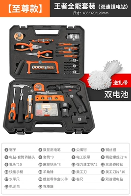 Mühərrik tənzimləmə alətləri, vehicle combination tool set - supreme-king-almighty-suit