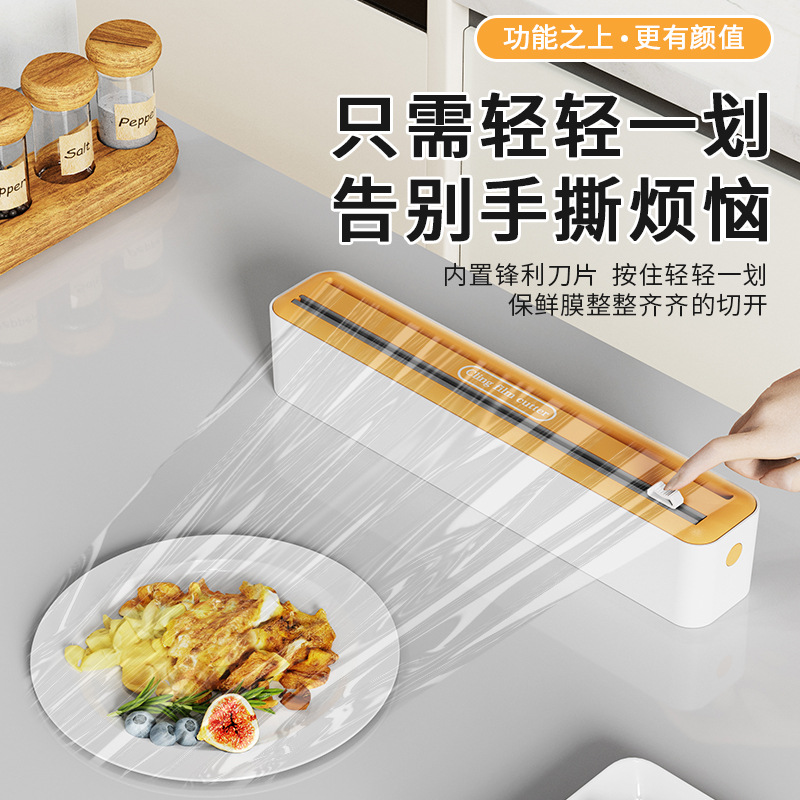 Plastic Wrap Cutter, Baking Foil Cutting Box, Household Dual-Way Sliding Knife, Magnetic Wall-Mounted Storage Rack, Storage Box