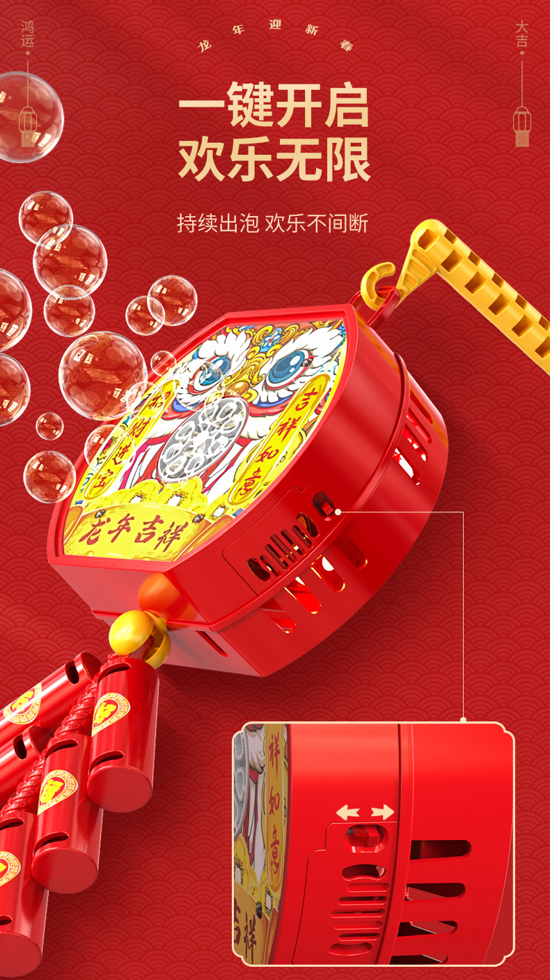 鞭炮泡泡机_04.jpg