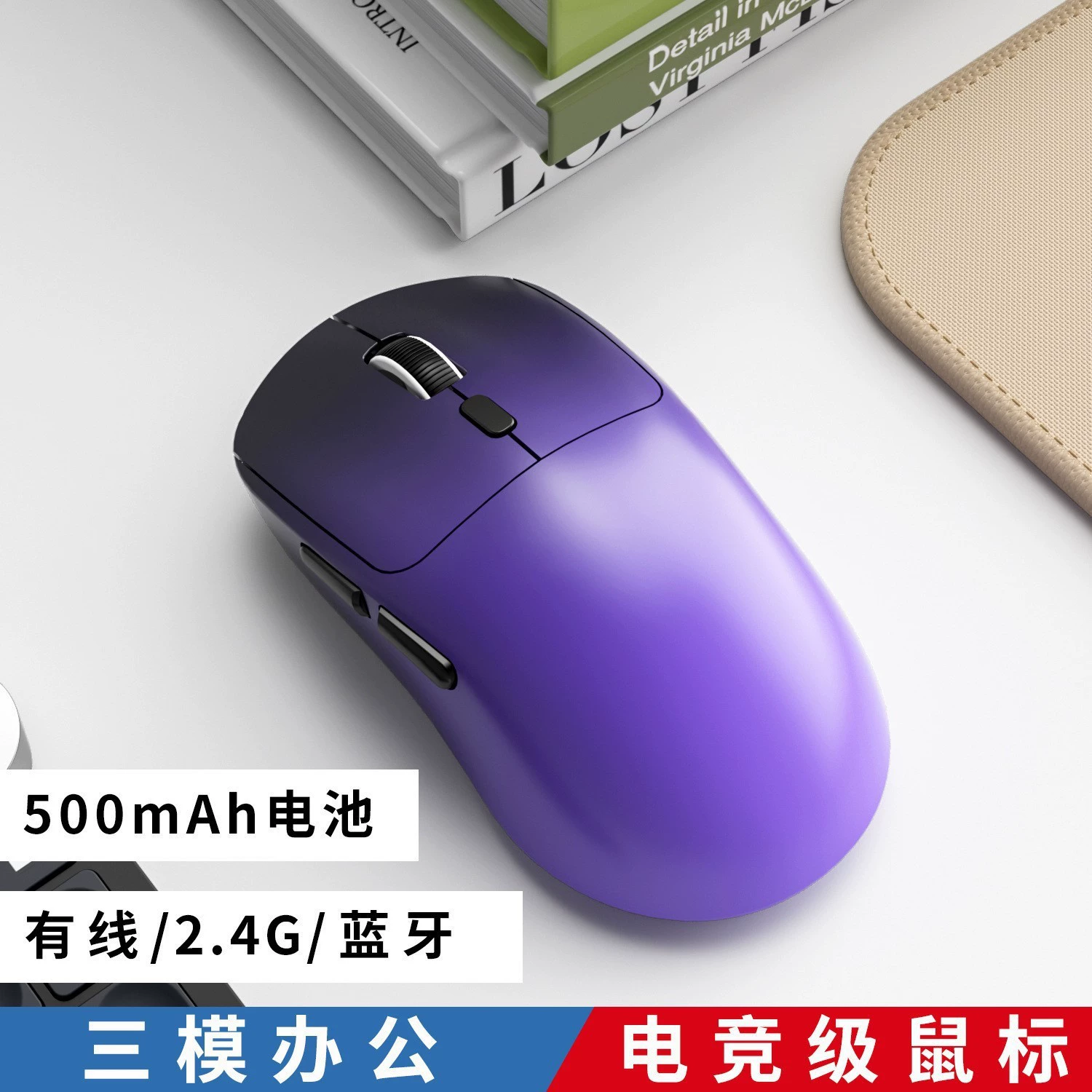 Лёгкая игровая мышь с зарядкой, Bluetooth, 4G