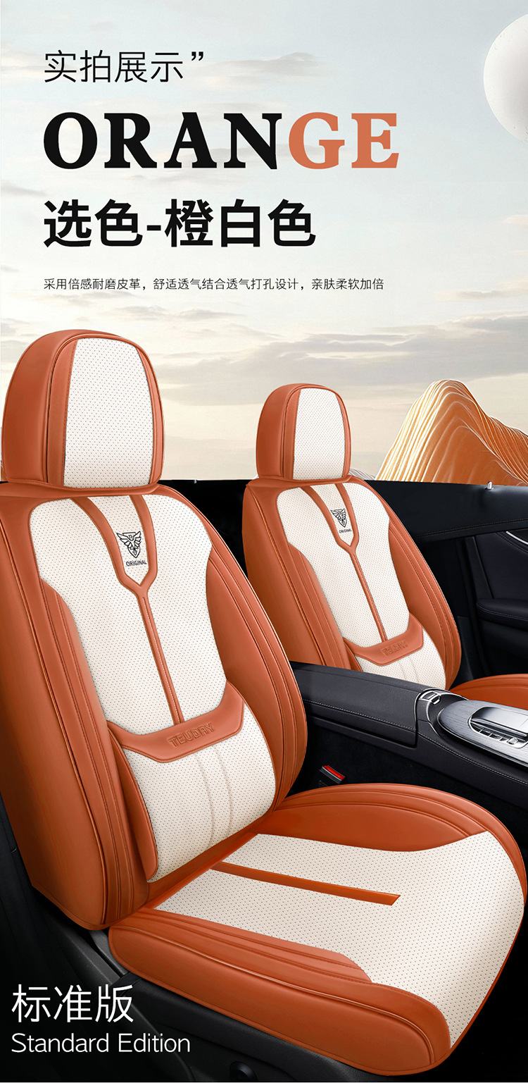 Mazda 6/3 Axela Starlight Mazda 6 Atenza CX3/4/5 car seat covers full surround four-season cushions