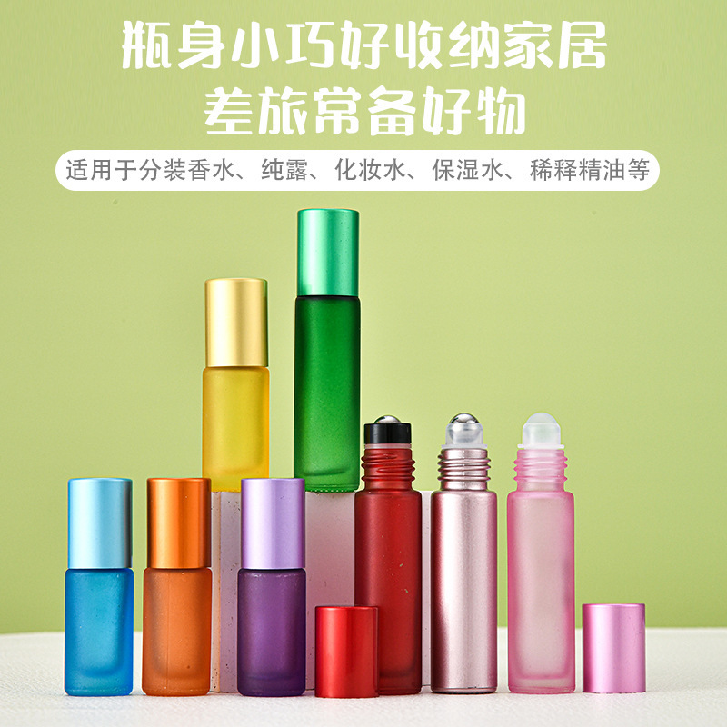 Venta al por mayor de 10ml botella de bolas de vidrio de colores botella de bolas mate y protegida de la luz botella de spray de perfume de 5ml botella de aceite esencial