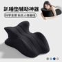 多功能辅助床头靠垫