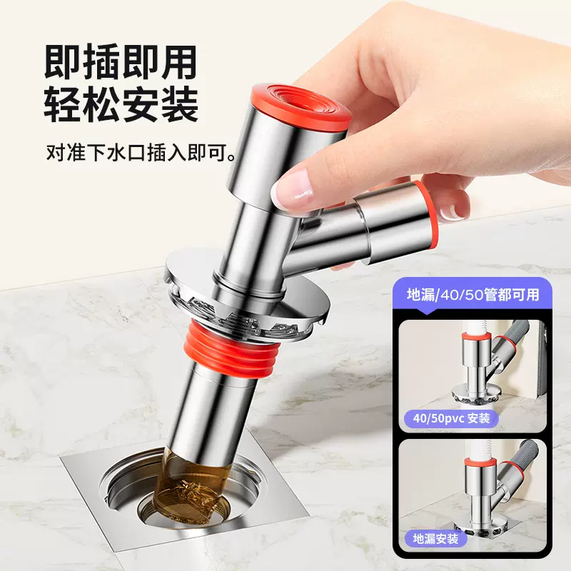 洗衣机地漏断层延长管加长地漏内芯防臭接头二合一下水三通分水器