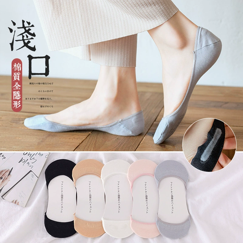 Туфли на высоком каблуке, невидимые носки, женские хлопковые, с мелким ртом, невидимые силиконовые Нескользящие, предотвращающие падение, высокие каблуки, низкие носки, женские тонкие
