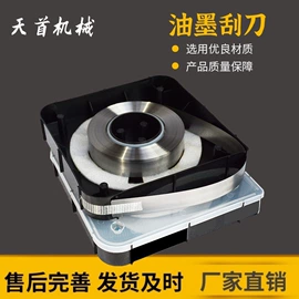 其他刀具;机用刀片;金属成型设备