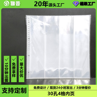 �������l�����ַ�30���ռ{���ԃ�퓻��4��ż��M�������ռ{���