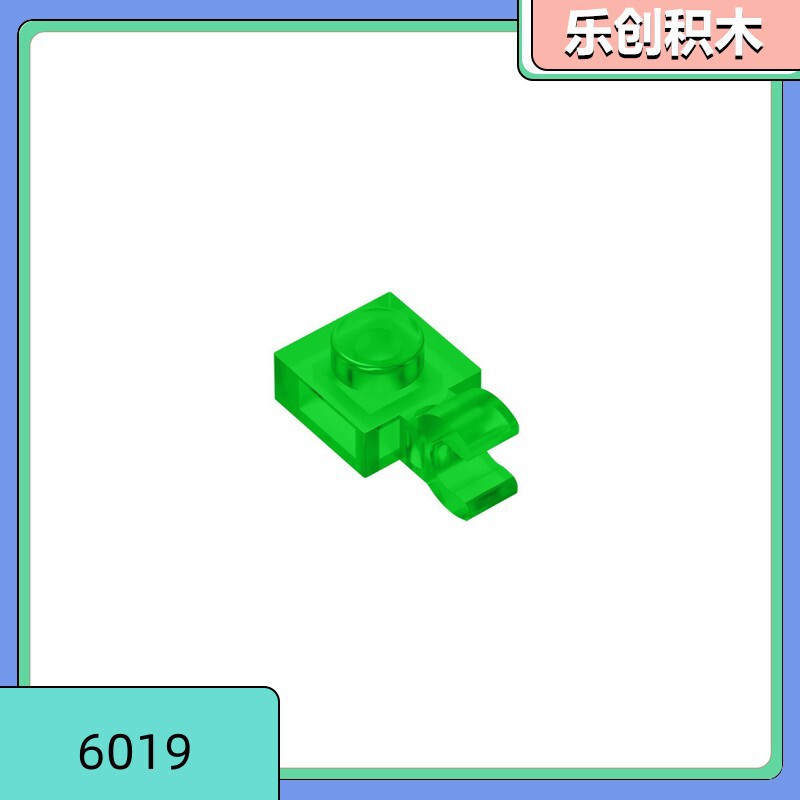 [50g for sale] 6019 compatible with Lego small particle parts bulk building blocks DIY accessories short 1 point with clip
