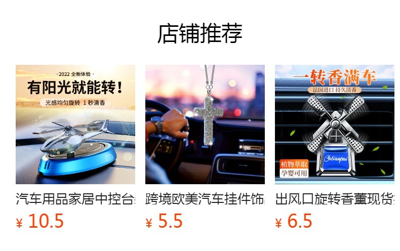 Car Accessories, Crystal Rose Flower on the Car Dashboard, Crystal Lucky Flower, Baby's Breath, Exquisite Car Interior Modification