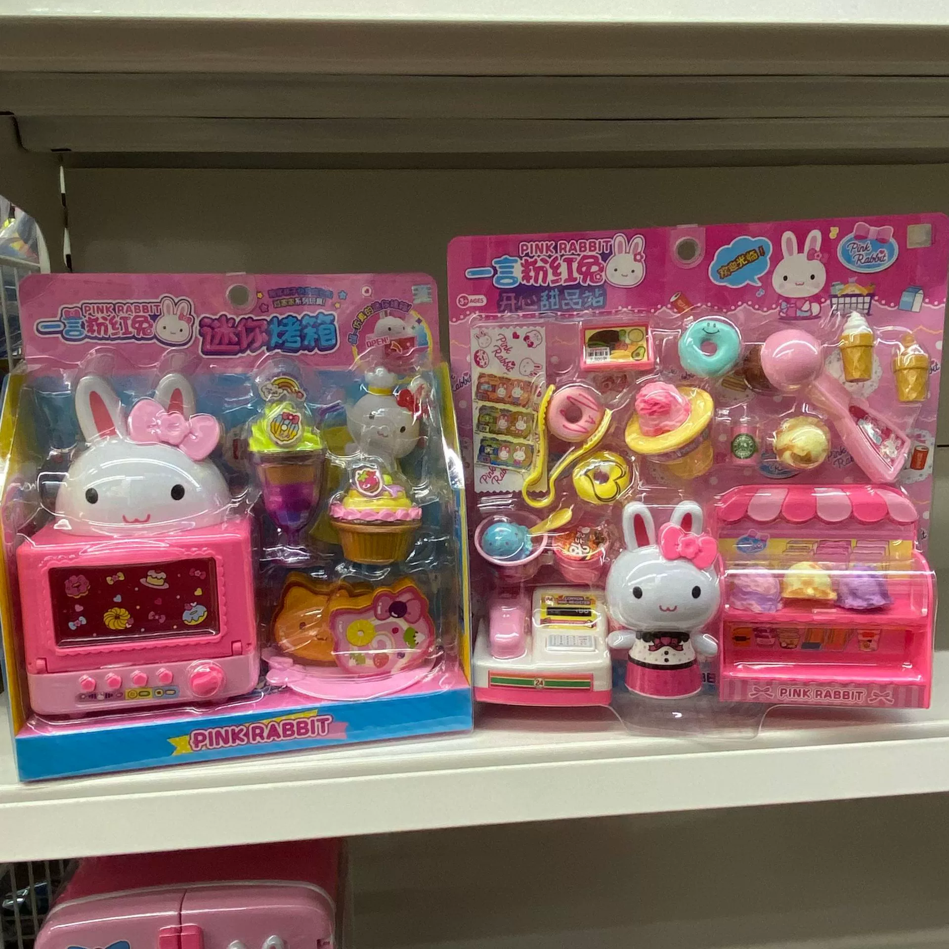 Realistic small set, cash register, smart toy