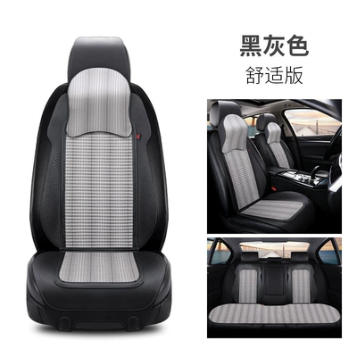All-Season Saddle Cushion, Universal Perforated: Four Seasons Pad - gray-five-seats-for-the-whole-car