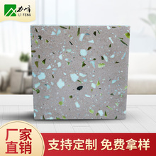 多规格水磨石商铺餐厅卫生间仿古砖客厅粉色无机现浇人造石