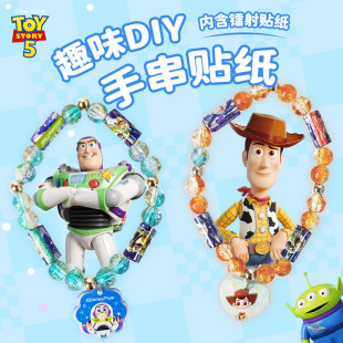 ������߿��ӆT5���ϰ�˹ ��ͯDIY�N����������N��Ů�����~ ���l
