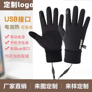 USB��늰l��ů�����Б����T�з����|���ӽq�\�ӵ�ɽ�T܇��ů����