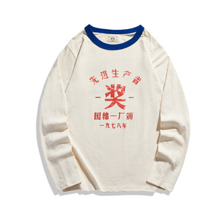 ����һ�S�����Ǉ\��ϵ�͹Ō�������߰�ɫ��T���޴�����L��T��