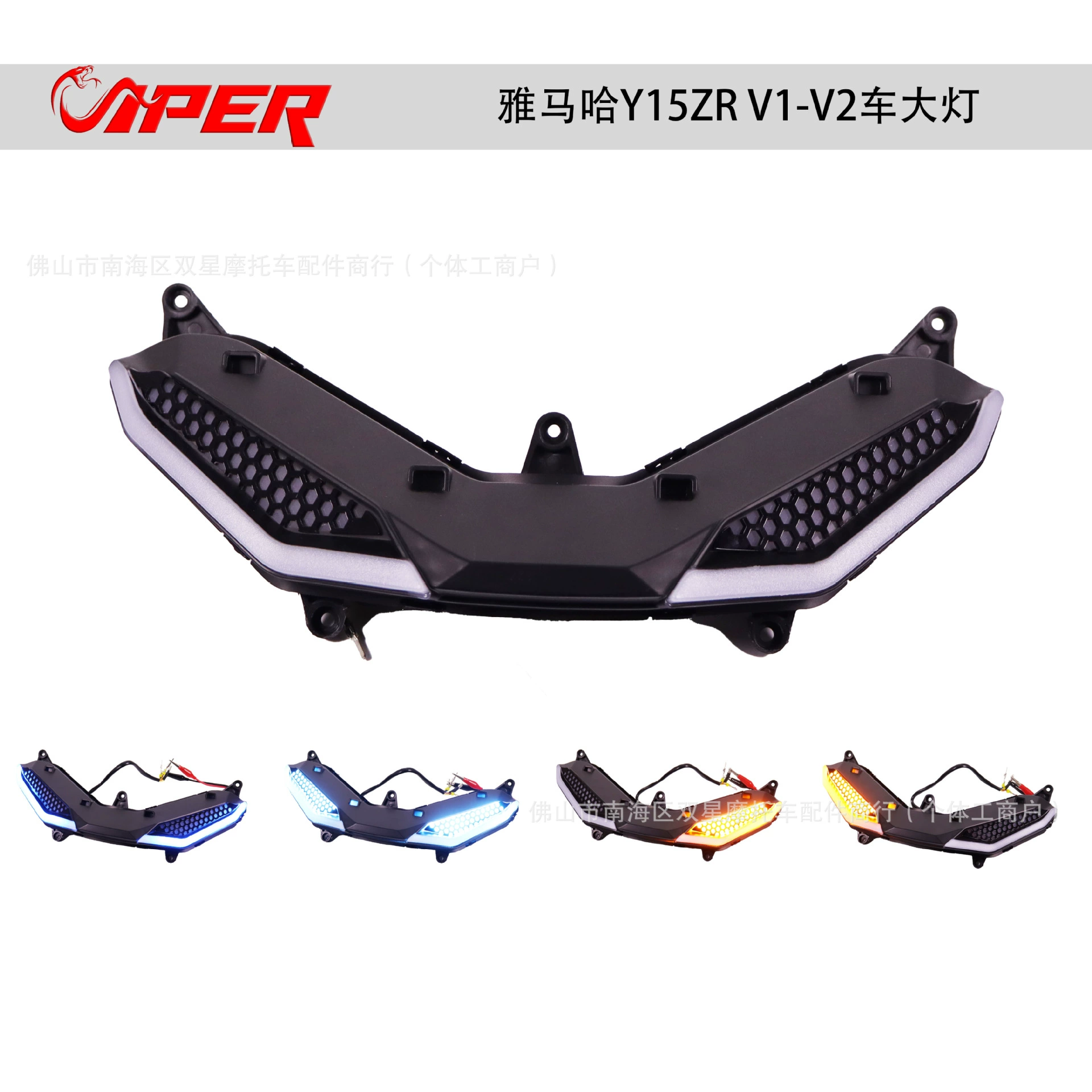 Применимо Yamaha Y15ZR V1-V2 мотоцикл дневные ходовые огни модифицированные светодиодные поворотники с поворотными огнями