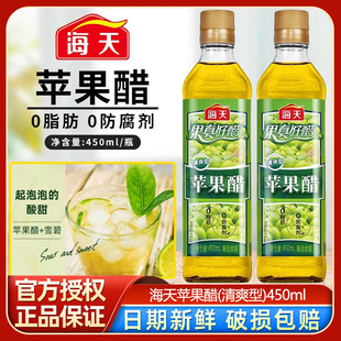 �����O����450ml��ˬ��0֬���ʳ�׼��Û���ˮ���߲�ɳ���uβ��