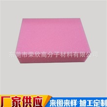 �������]���I���o�EVA ��ɫEVA���d ������ȼ���ܶȸߏ�EVA����