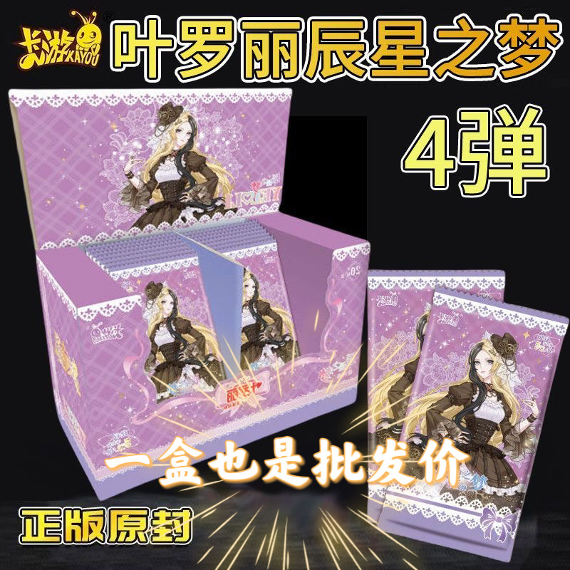 Card Tour Genuino Nezha's Devil Boy Naohai Card Spirit Flame Package 2 Two Bomb Blind Box Película Fengshen List Tarjetas periféricas