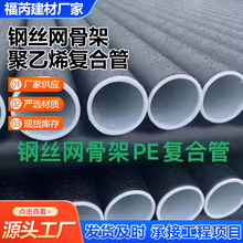 䓽z�W�Ǽܾ���ϩ�ͺϹ� �����oˮ�����۹ܵ� 䓽z�W��pe�ͺϹ�
